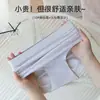 Ropa Interior Femenina Veraniega Sin Costuras, Sensación de Segunda Piel, Sin Restricciones, Ligera, Transpirable, Cintura Elástica Ensanchada, Tallas Grandes Bragas Moldeadoras 3D para Abdomen