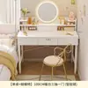 Penteadeira para quarto, mesa de maquiagem simples moderna de tamanho pequeno, pequena penteadeira, novo modelo de luxo leve 2026