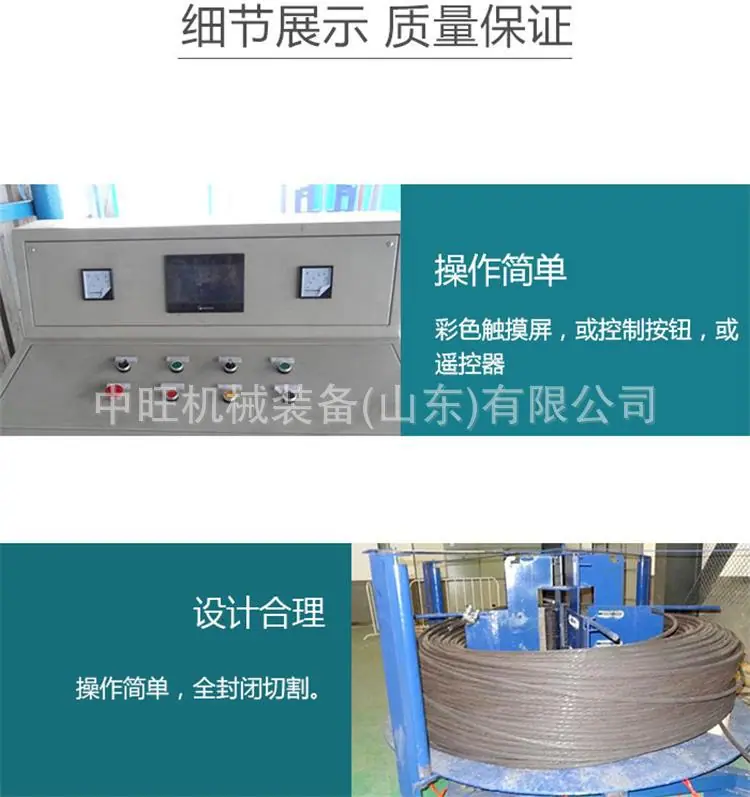 全自动锚索切断机新 (3).jpg