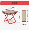 Bolsa para lápices Plegable Mazar Estilo camping Bolso de mano portátil Taburete Bolso de mano Mazar Taburete para estudiantes Artefacto para hacer fila Bolsa para lápices Mazar