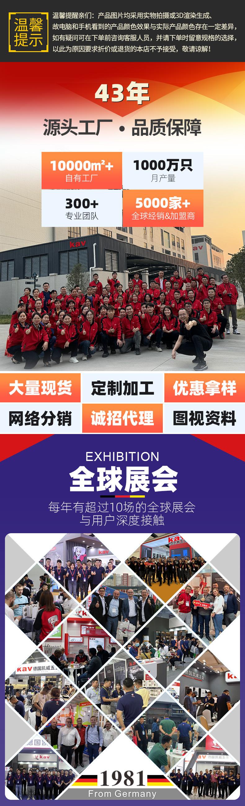 1688详情页通用二