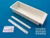 Máquina de coser computarizada, riel de cajón blanco grueso, máquina de cama plana, máquina síncrona, máquina de rodillo, guía para dobladillo