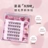 Wan Qiao Chirrido de Pájaro Sin Pegamento e Irremovible Estilo Popular de Internet Deseo Puro Natural Reutilizable Portátil Segmentado para Hombre Perezoso
