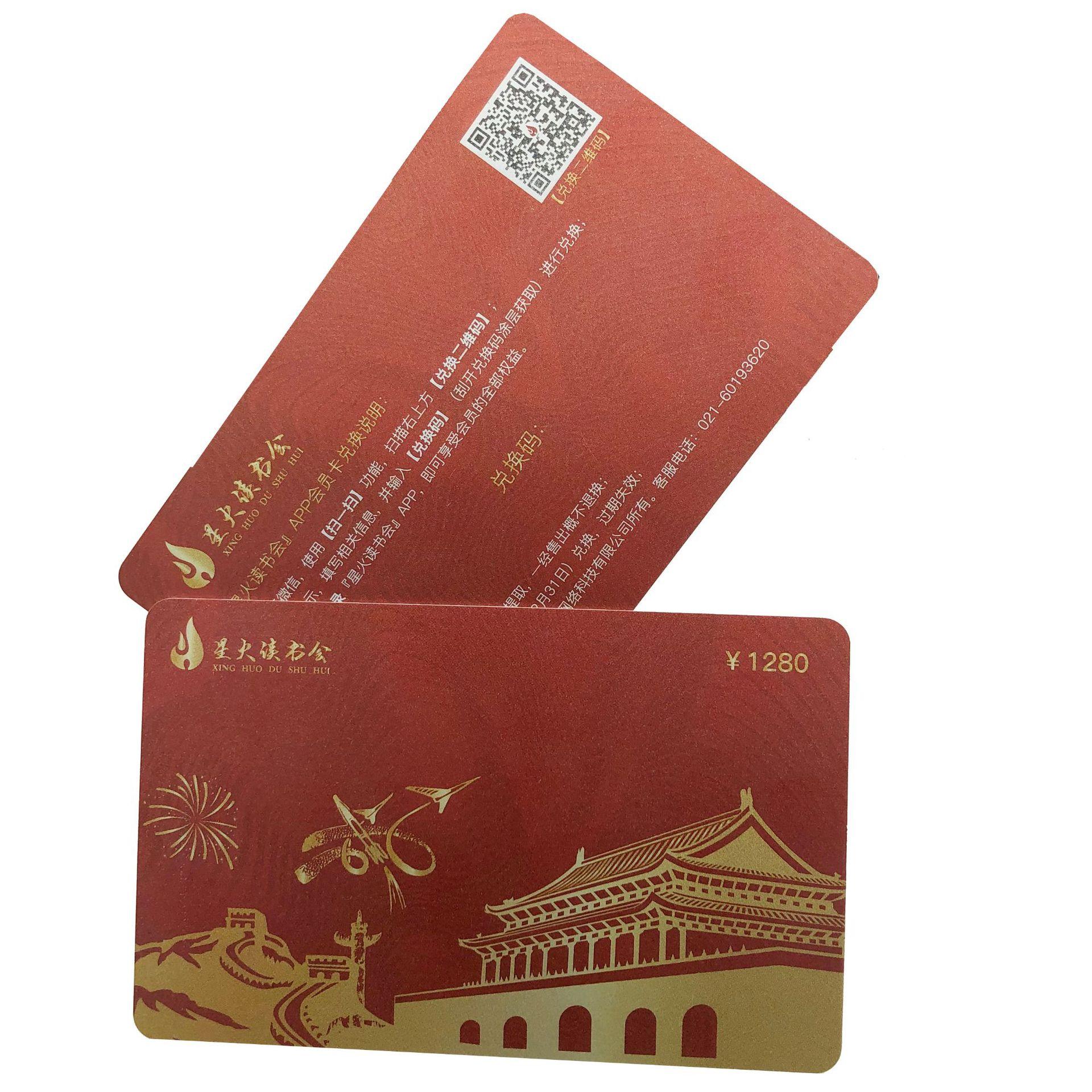 IMG_5854