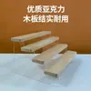 Soporte de Exhibición de Escalera de Acrílico con Panel de Madera Natural Engrosado para Figuras, Juguetes, Cosméticos, Fuerte Capacidad de Carga y Soporte de Exhibición para Suculentas