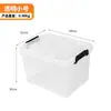 Caja de almacenamiento de plástico transparente con hebilla, en stock, caja de almacenamiento de juguetes, organizador multifuncional para coche, caja de almacenamiento de ropa para el hogar