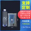 Bolsa Sellada de PE Bolsa Sellada Transparente Engrosada Bolsa de Empaque de Plástico para Alimentos Bolsa Sellada de Plástico Reenvasado Bolsa de PE con Cierre Hermético Impresión Personalizada