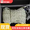 Línea de vida fluorescente anti-tensión para minería disponible para la venta. Gran Inventario en Stock. Duradero y de Larga Duración. Línea de vida fluorescente anti-tensión para minería