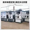 Cajas y Gabinetes de Chapa Metálica, Cajas para Dispositivos Inteligentes, Piezas de Chapa Metálica, Cajas de Chapa Metálica, Componentes de Chapa Metálica para Máquinas Expendedoras de Autoservicio, Máquinas de Chapa Metálica