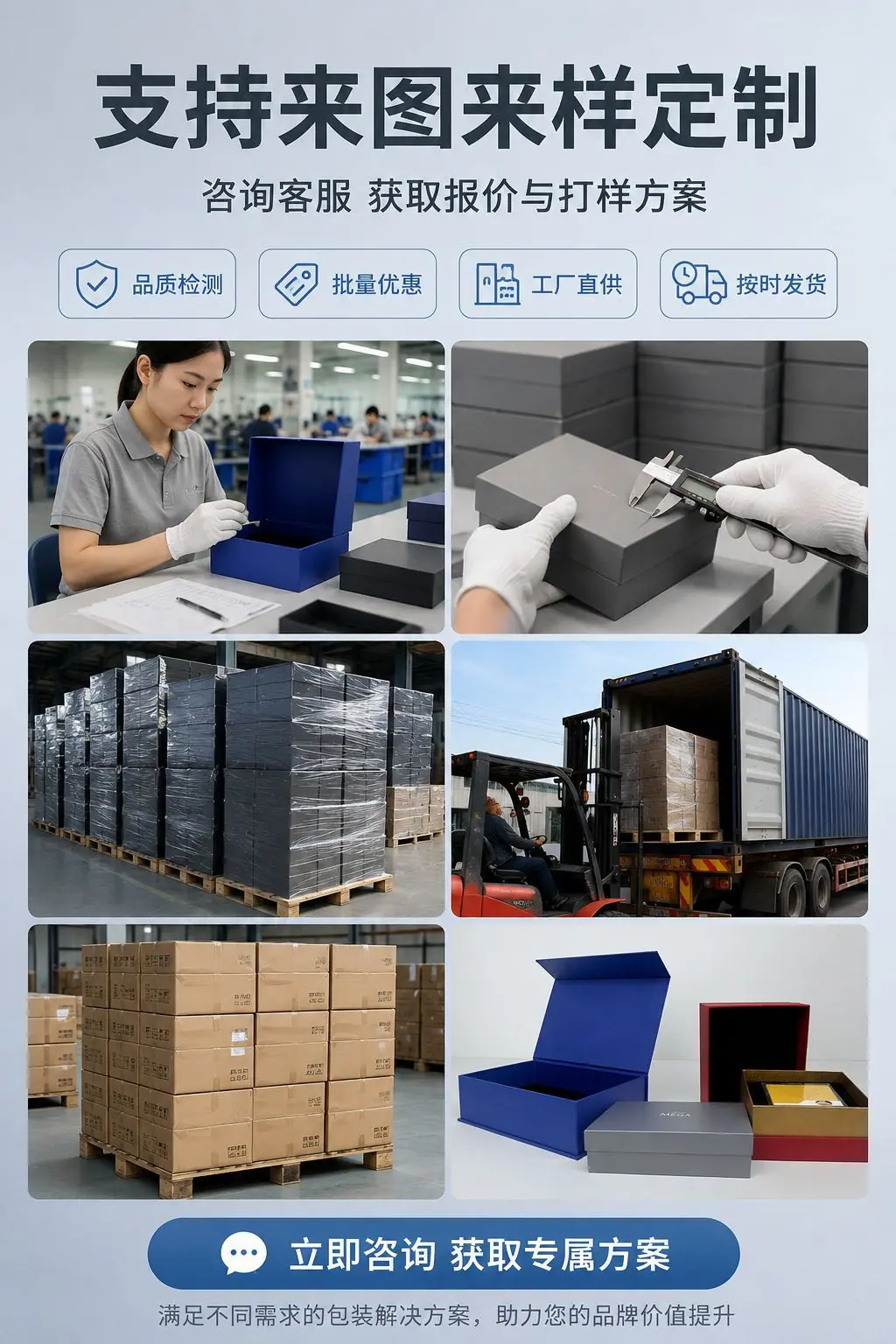礼盒主图_1024x1536_03.png