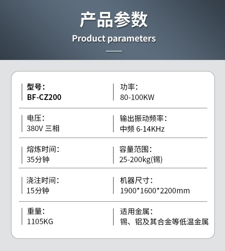 200KG锡铸圆锭详情页_10.jpg