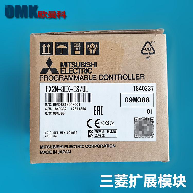 FX2N-8EX 1