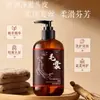 Shampoo de Limpeza para Folículos Capilares Shushuo, Cuidado Capilar Perfumado Suave e Refrescante, Shampoo Suave de Limpeza para Folículos Capilares Atacado