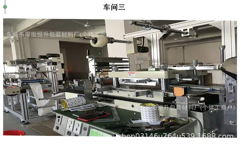 QQ20260414-194306