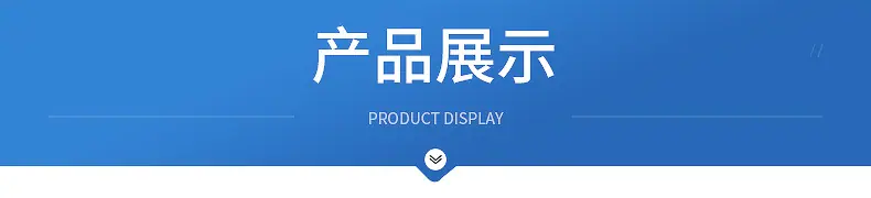 GU10陶瓷灯头--内页_07.jpg