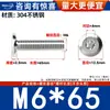 Tornillos de Cabeza Plana Biselada de Acero Inoxidable 304 con Cabeza Hexagonal, Tornillos para Muebles de Cabeza Redonda Biselada M2M3M4M5M6M8M12