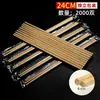 Palillos Desechables de Bambú Xinzhi Lin, Empacados Individualmente, Grado Alimenticio, Biodegradables, Adecuados para Llevar y Uso Comercial