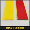 Tiras Antideslizantes para Escaleras de Casa de Plástico Blando de PVC Tiras Antideslizantes para Peldaños Tiras Decorativas Coloridas Autoadhesivas para Azulejos Cerámicos Antideslizante