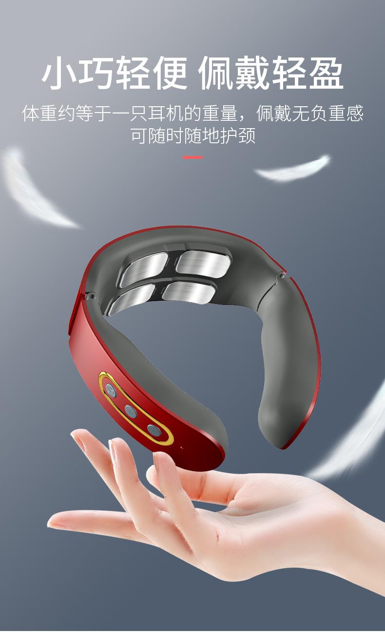 颈椎按摩仪_16.png