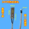 Accesorios Máquina Embaladora Cabezal Caliente Calentamiento Placa Deslizante en Línea Placa Deslizante Inferior Cuchilla Deslizante Frontal, Media y Trasera Caja de Alimentación Placa de Circuito Viento Pequeño