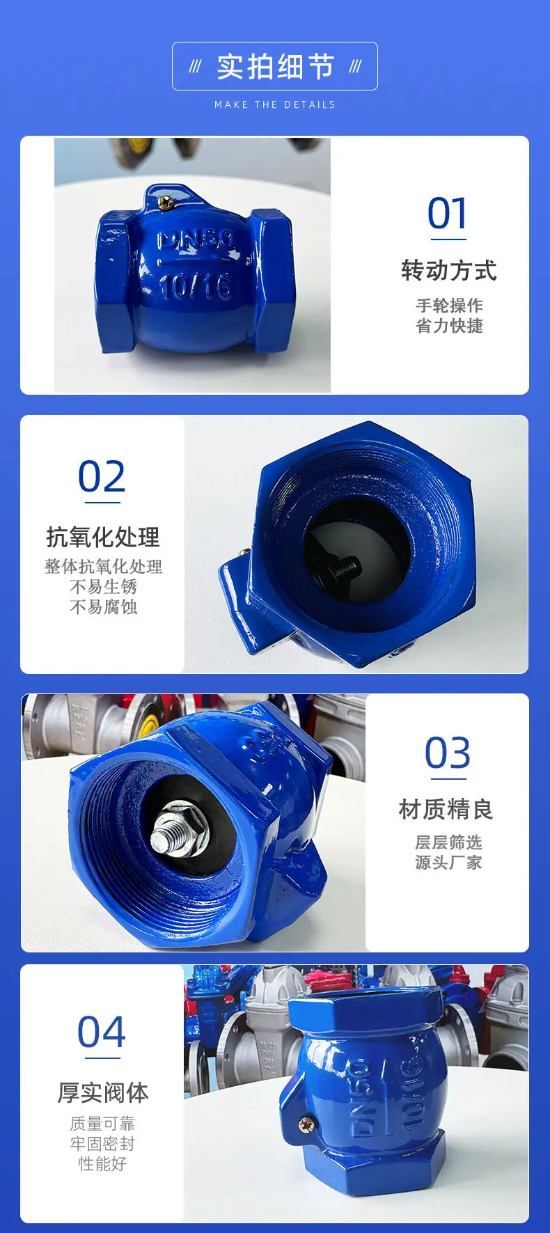 产品细节图球墨铸铁ok_03.jpg