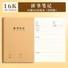 Cuadernos de Papel Kraft, Engrosados 16K, para Materias de Chino, Matemáticas e Inglés de Estudiantes, Cuadernos, Venta al por Mayor