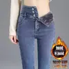 Jeans Longo Feminino 2026 Novo Outono/Inverno Cintura Alta Emagrecedor Skinny Perna Reta com Adição de Lã e Espessamento
