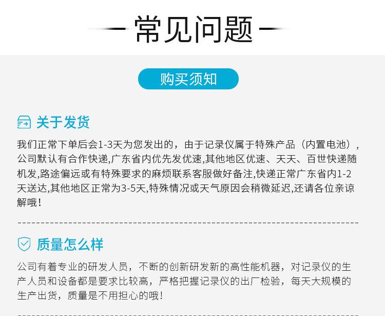 通用模版8 (2).jpg