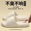 Zapatillas de Casa Estilo Nuevo Qidashun para Mujer, Zapatillas de Verano Antideslizantes con Tacto Suave, Sandalias para el Hogar para Parejas, Zapatillas de Baño al por Mayor