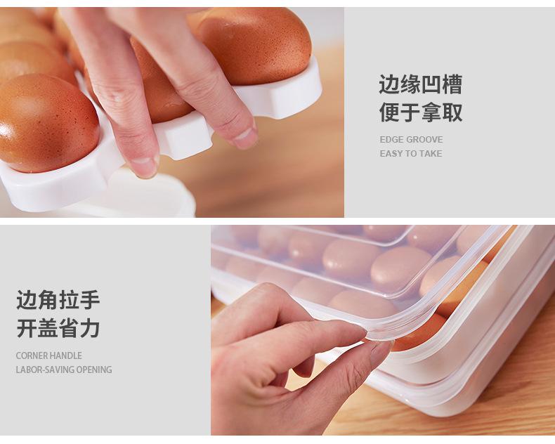鸡蛋盒详情-790_20.jpg