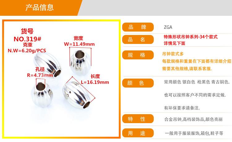 KE10215#详情页_01.jpg