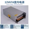 Fuente de Alimentación Conmutada DC de 220V a 12V24V5v 5 Amperios 10a30A60W Volt Tira de LED Caja de Luz Transformador de Monitoreo