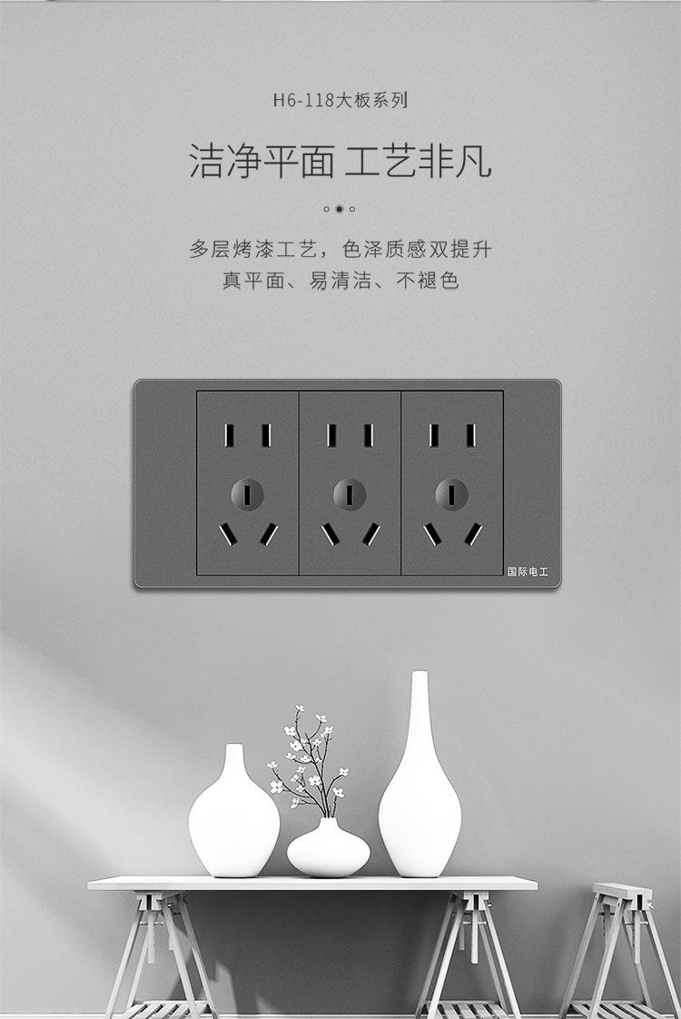 H6灰详情_13