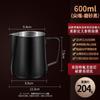 Copo de Aço Inoxidável 304 para Latte Art Doméstico Copo de Café com Espuma de Leite Espessado com Escala Bico Pontiagudo Cilindro para Latte Art Cilindro Profissional para Leite