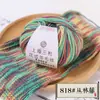 Fio Arco-Íris Shanghai Sanli para Tricô DIY: Lã Arco-Íris para Cachecóis, Xales Feitos à Mão e Suéteres de Crochê