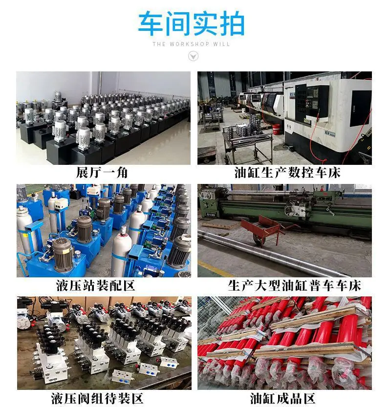 盛金配件9