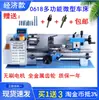 Torno de Bancada 210V Torno Multifuncional Pequeno Torno de Instrumentos Máquina-Ferramenta Doméstica Torno para Processamento de Rosca DIY Acessórios para Torno