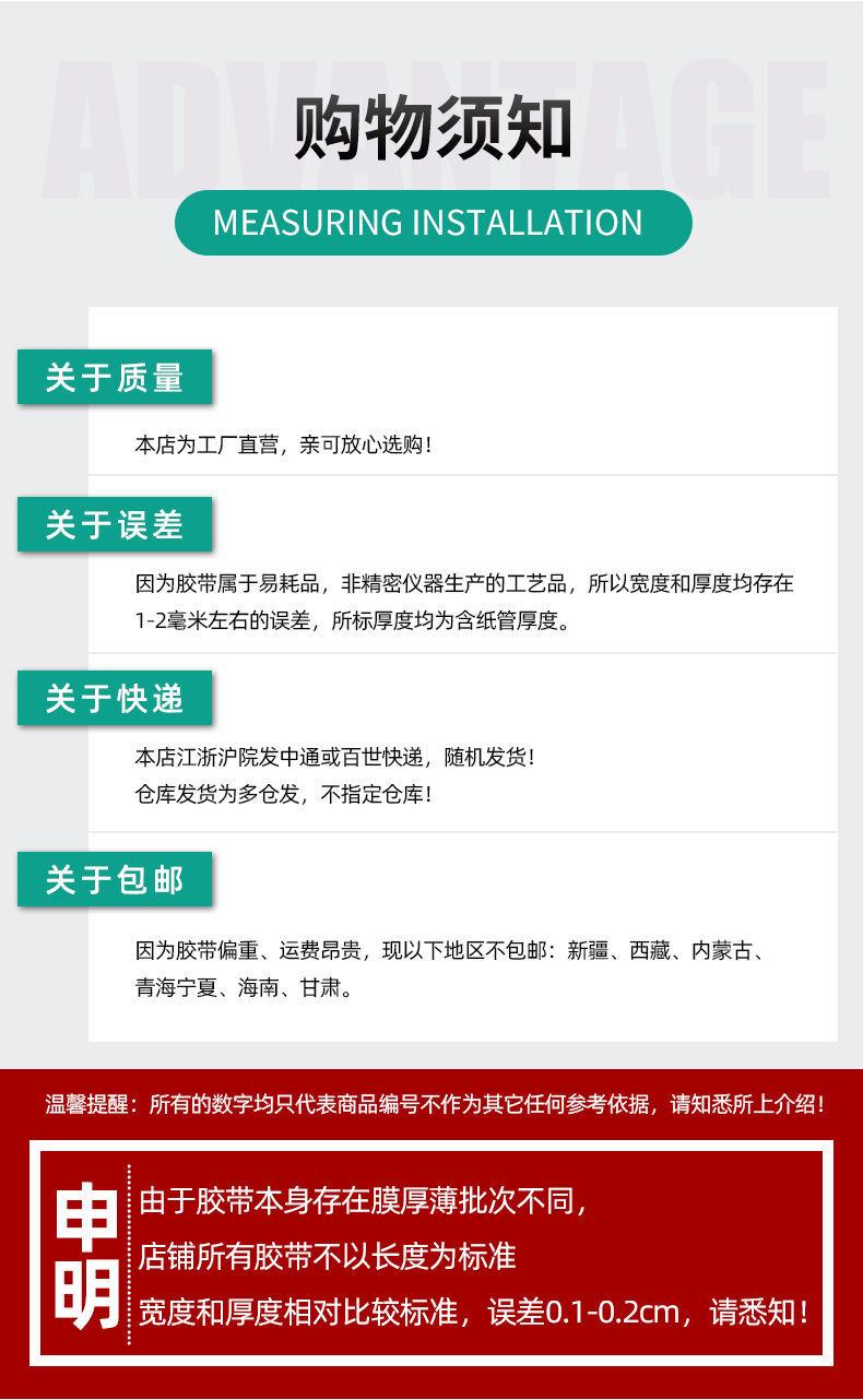 详情图18.jpg