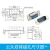 Conector tipo pino DB9 para solda com fio, cola azul, plug de porta serial, cabeça de solda RS232, cabeça fêmea/furo/DB9/cabeça macho/pino