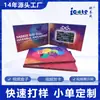 Álbum de vídeo IPS personalizado de 5 polegadas multifuncional convite de negócios folheto de negócios com design gratuito