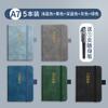Cuaderno de Tapa A7 Portátil Bolsillo con Solapa Pantalón Bloc de Notas Imitación Cuero Simple Mini Pequeño Libro Mayor Se Puede Personalizar con Logo