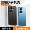 Adecuado para funda de teléfono vivo y78 y78+, cubierta protectora, protección completa, anticaídas, antihuellas, antiarañazos, antiabrasión, elegante