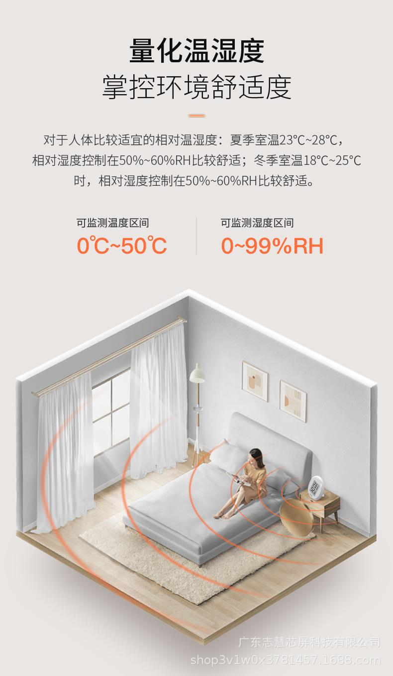 温湿度计-多色-1_10.jpg
