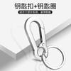 Chaveiro de metal pendurado ornamentos masculino criativo cintura pendurado simples chaveiro chaveiro anel bolsa acessórios pingente presente