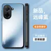 Adecuado para funda de teléfono móvil Redmi A5 4g, Funda protectora de cobertura total, Anticaídas simple, Mate, Antihuellas dactilares, Antimamchas con soporte