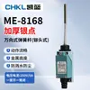 ME-8108 Interruptor de Límite para Máquina Herramienta CNC Sensor de Rodillo de Contacto Elevador de Carga Mecánico 8104