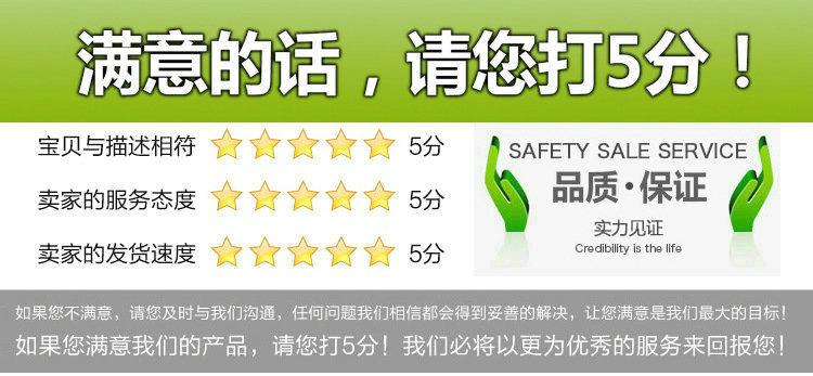 5分