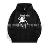 Sudadera con capucha deportiva casual de color liso impresa, delgada y holgada, para primavera y otoño, versátil para parejas, sudadera con capucha de forro polar grande en stock