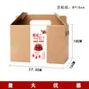 Caixas de papel kraft em estoque, caixas de embalagem de cereja, caixas de papelão vazias portáteis, fruta cereja, caixas de presente especiais de frutas secas
