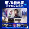 022 Modelo de Año Nuevo Mil Fantasías Espejo Mágico Gafas VR Inmersivas Teléfono Móvil Realidad Virtual AR Ojos Máquina Todo en Uno Venta al por Mayor